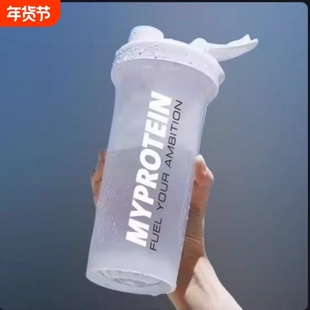 超大容量摇摇杯健身便携刻度运动水杯学生耐摔塑料杯子保温开水