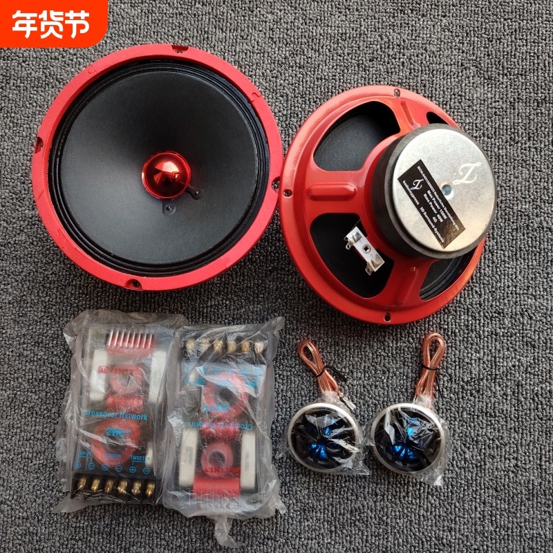 原装卡顿柏林6.5寸中低音炮喇叭车载汽车音响家用DIY音响无损改