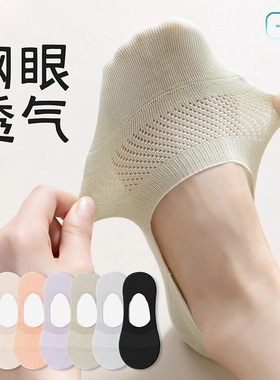 袜子女款船袜夏季薄款不掉跟防滑脱浅口隐形女士大码单鞋短袜白色