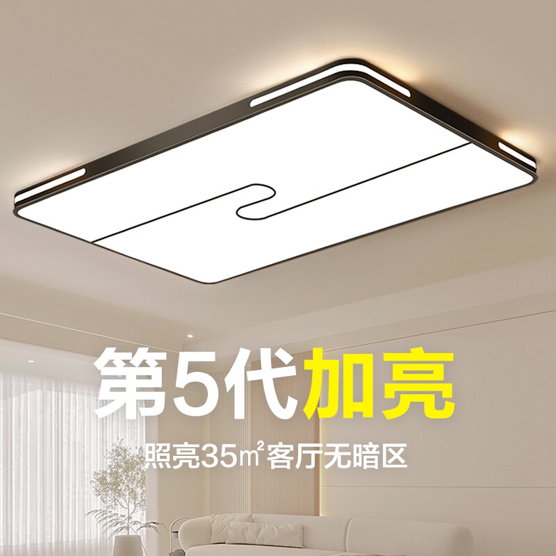 2026新款客厅主灯大气现代简约LED吸顶灯家用房间卧室灯中山灯