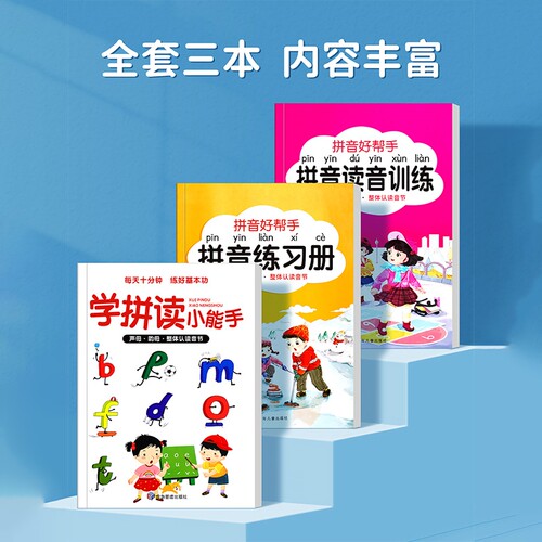 全新正版 彩图印刷