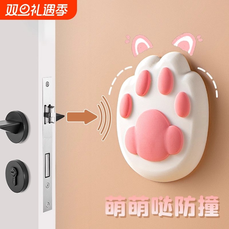 【环保材质全网低价】防撞垫门把