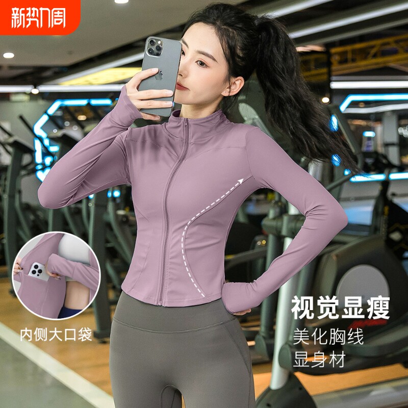 瑜伽服上衣女春夏普拉提运动健身套装速干长袖外套透气微胖跑步