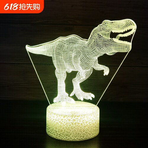 侏罗纪世纪恐龙3D立体小夜灯