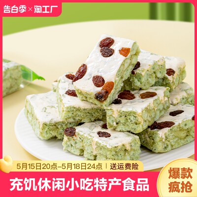 神掌柜绿豆奶盖沙琪玛焦糖风味充饥休闲小吃特产食品