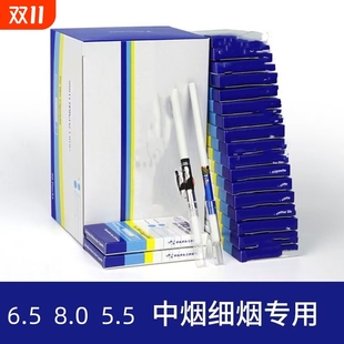 烟盒包装 两条天叶细支双中支香烟专用打包盒纸箱粗中细支 盒粗支装