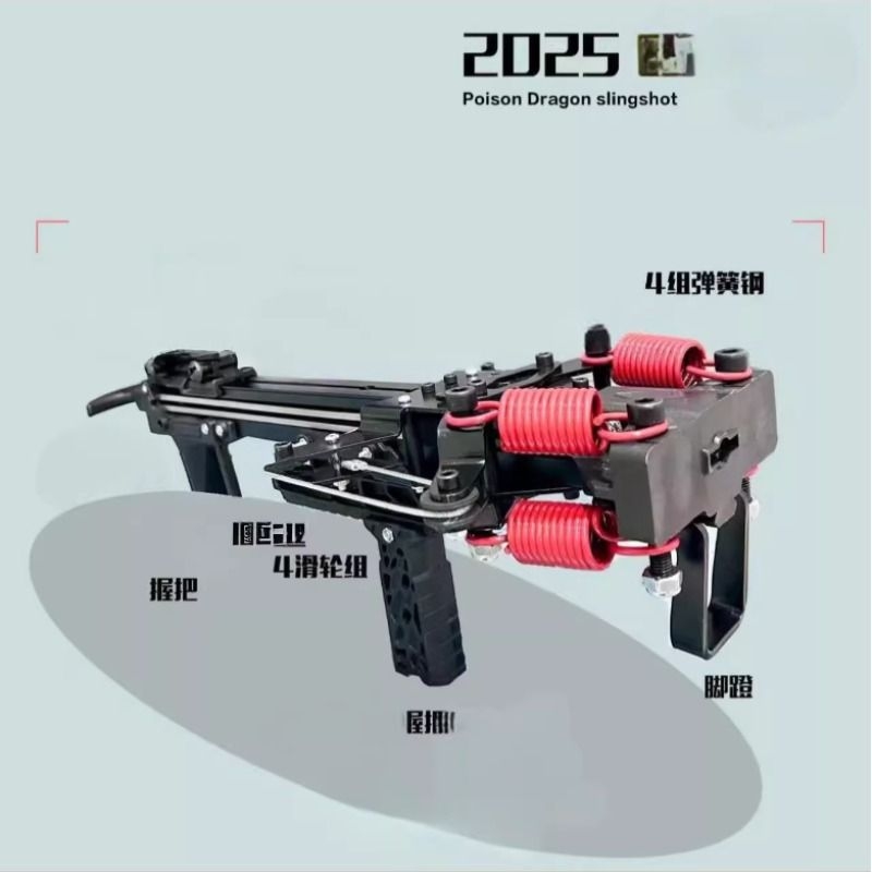 新款毒龙30连两用款方便携带新手简单复合弓钢珠激光滑轮金属弹簧