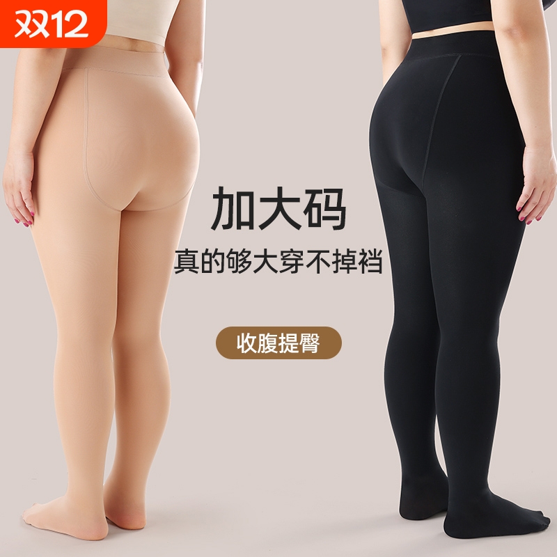 大码打底裤光腿神器女春秋薄款胖mm200斤加肥外穿不掉裆连裤丝袜