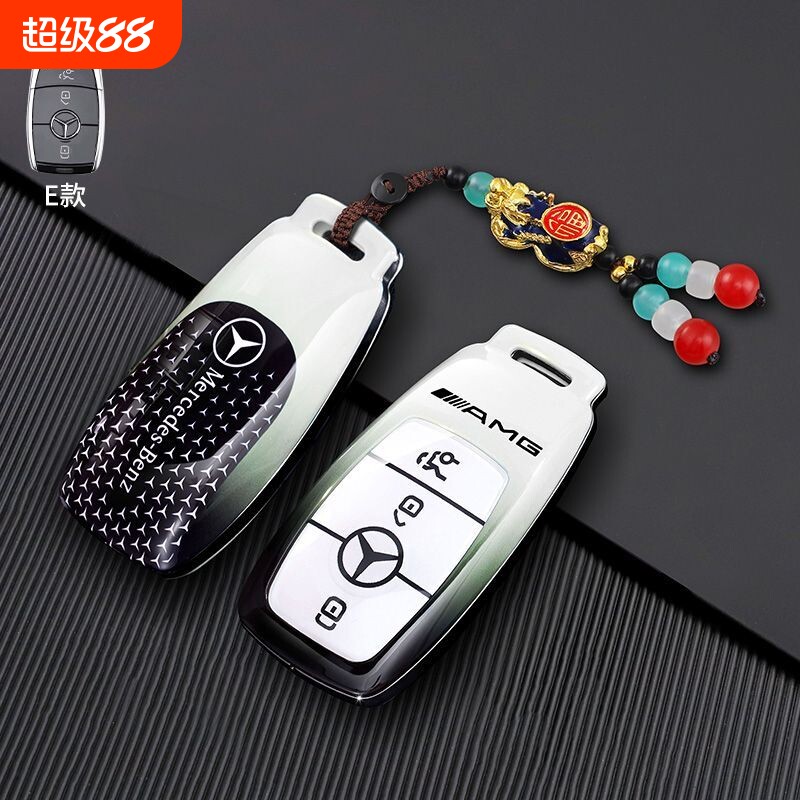 奔驰钥匙套c260le300l车a200l