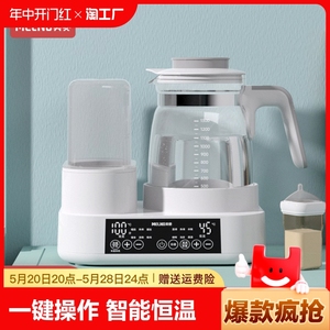 美菱恒温水壶奶瓶消毒器二合一温奶器暖奶热母乳冲奶机智能全自动