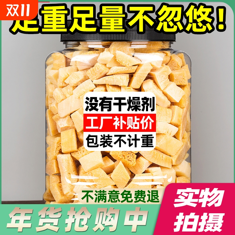 香酥椰子脆块大包碳烤海南椰块老椰子新鲜果干蜜饯儿童零食品椰肉