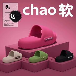 买一送一踩屎感拖鞋女款2025夏季厚底情侣凉拖男防滑紫色绿色耐磨