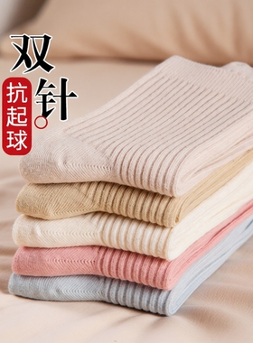 诸暨袜子女春秋季中筒袜吸汗防臭双针无骨短袜日系百搭堆堆袜白色