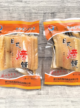 海鲜香烤鳗鱼片日式鳗鱼干即食零食手撕烤鱼片香酥小鱼干250g深海