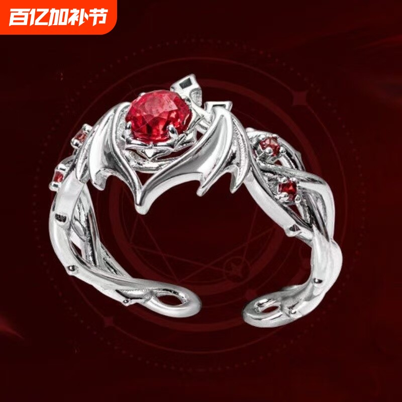 月下誓约·予爱以心誓约戒指游戏周边简约百搭高级二次元cos指环