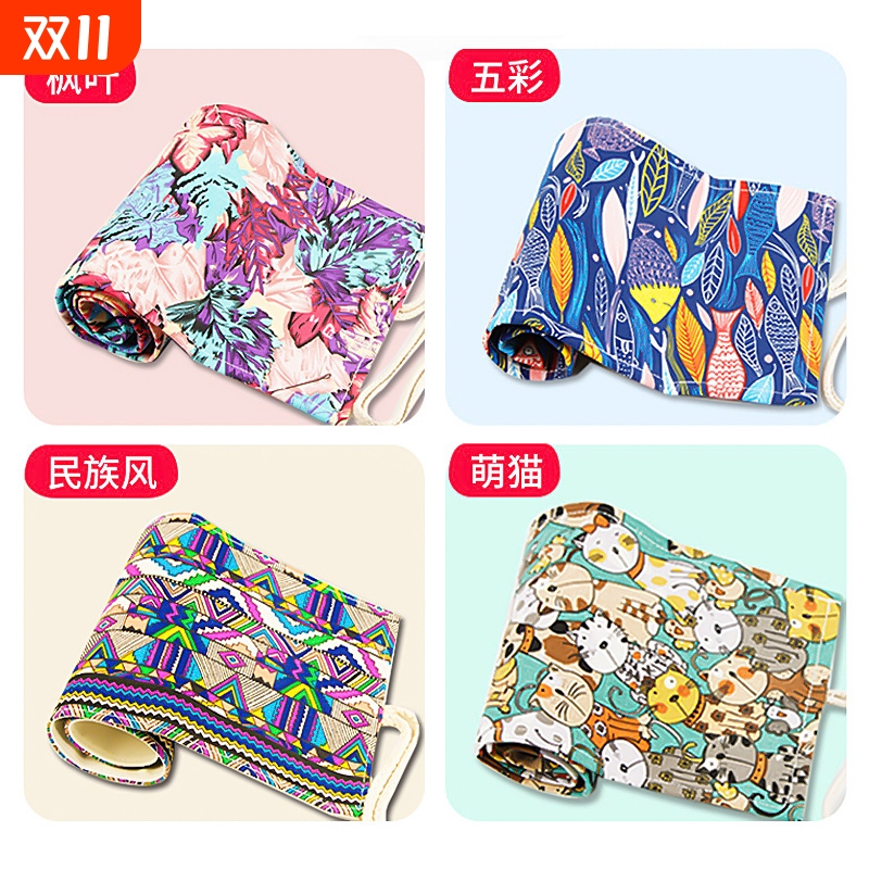 彩铅笔帘手工彩色铅笔卷笔袋学生用多功能36/48/72孔素描萌猫五彩折叠