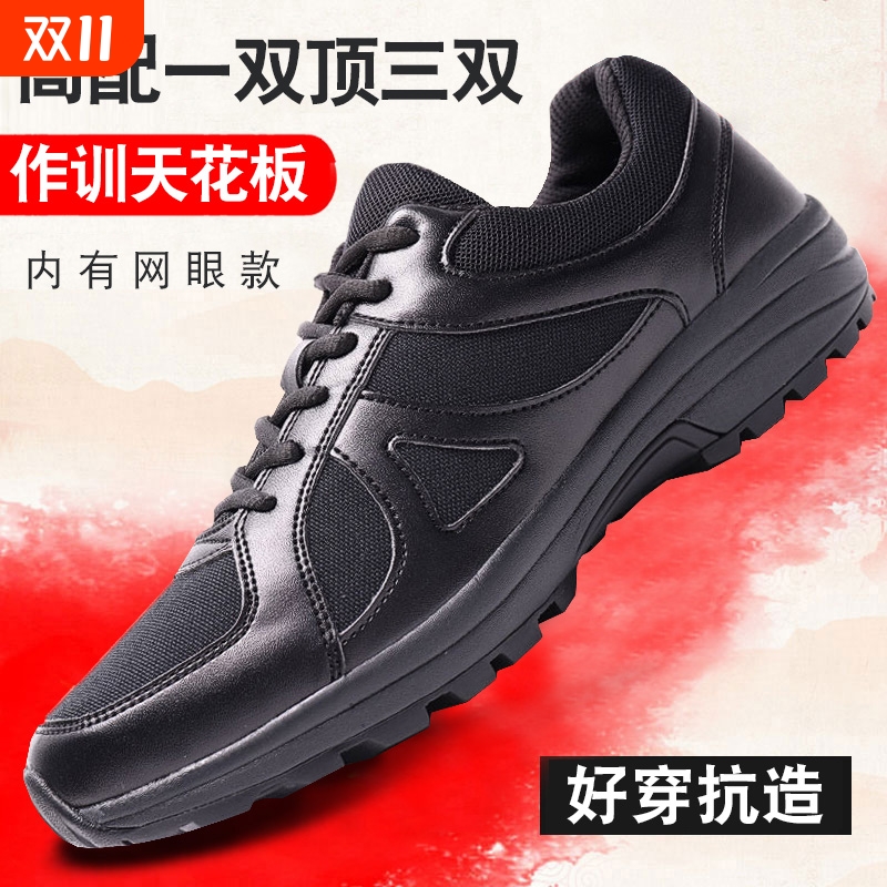 作训鞋男警夏季超轻耐磨跑步鞋黑色透气保安训练鞋解放鞋胶鞋防滑