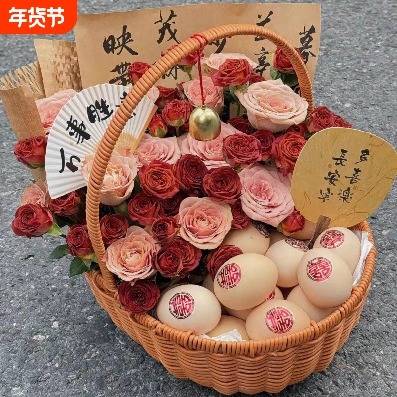 月子鸡蛋花篮礼物平安喜乐高档材料包月子篮手提花篮材料包手拎篮,鲜花速递/花卉仿真/绿植园艺,花篮,淘宝优惠券,粉丝福利购,淘宝优惠卷
