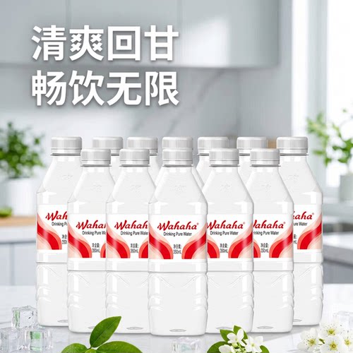 商务饮品饮用水350ml小瓶批发