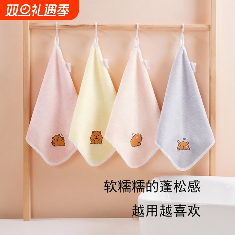 卡皮巴拉方巾珊瑚绒儿童洗脸巾柔软幼儿园擦手帕可爱可挂式小毛巾