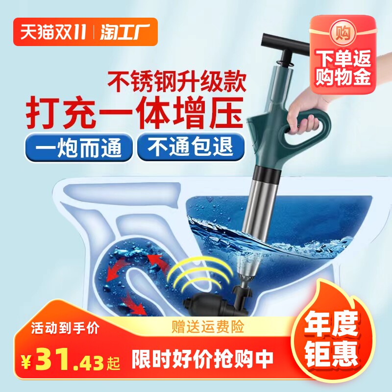 虎行家居不锈钢马桶疏通器下水道堵塞疏通共厨房管道一炮通高压怎么样,好用不?