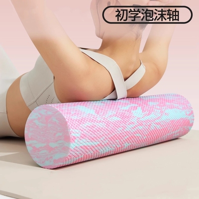 实心泡沫轴专业滚轴滚筒