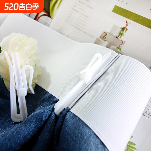 韩式褶皱可调节升降塑料窗帘挂钩