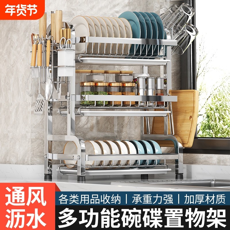 不锈钢碗碟收纳架台面沥水碗盘放碗碟盘碗架厨房置物架多功能碗柜