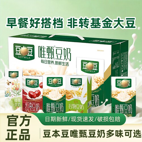 达利园豆本豆唯甄豆奶250ml