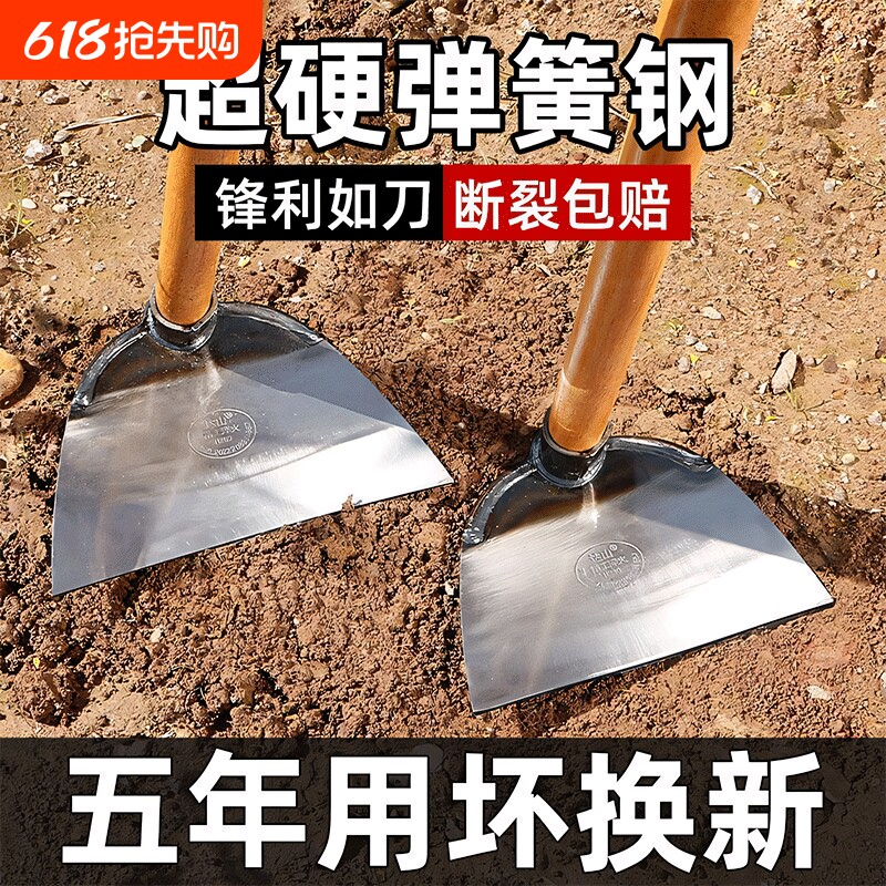 锄头锰钢除草神器工具连根锄草种菜家用农用农具大全加厚铲草专用