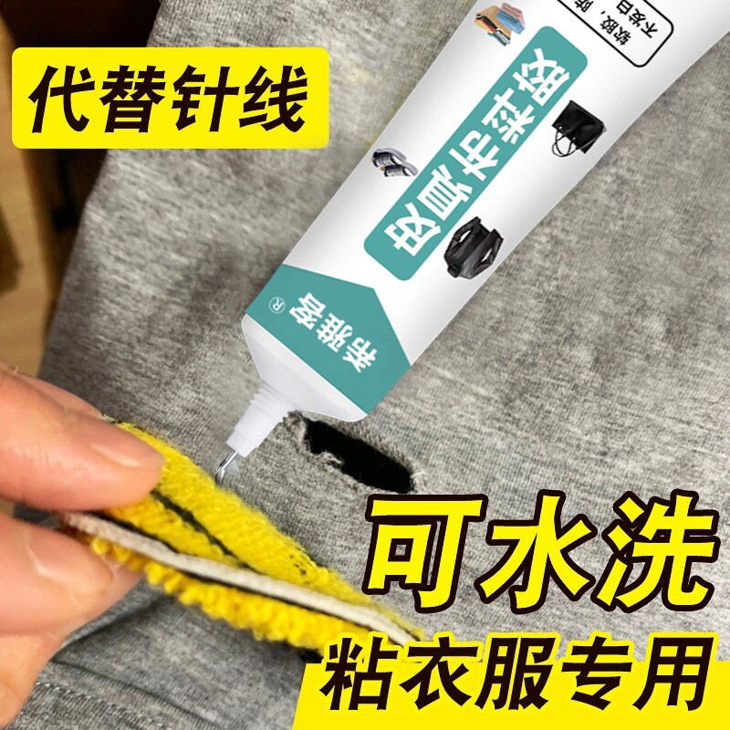 布料皮革胶水专用强力万能修补粘皮包皮衣沙发皮具不易超强软胶