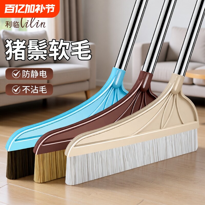 猪鬃毛扫把2025新款家用单个簸箕套装软毛木地板专用扫地笤帚扫帚