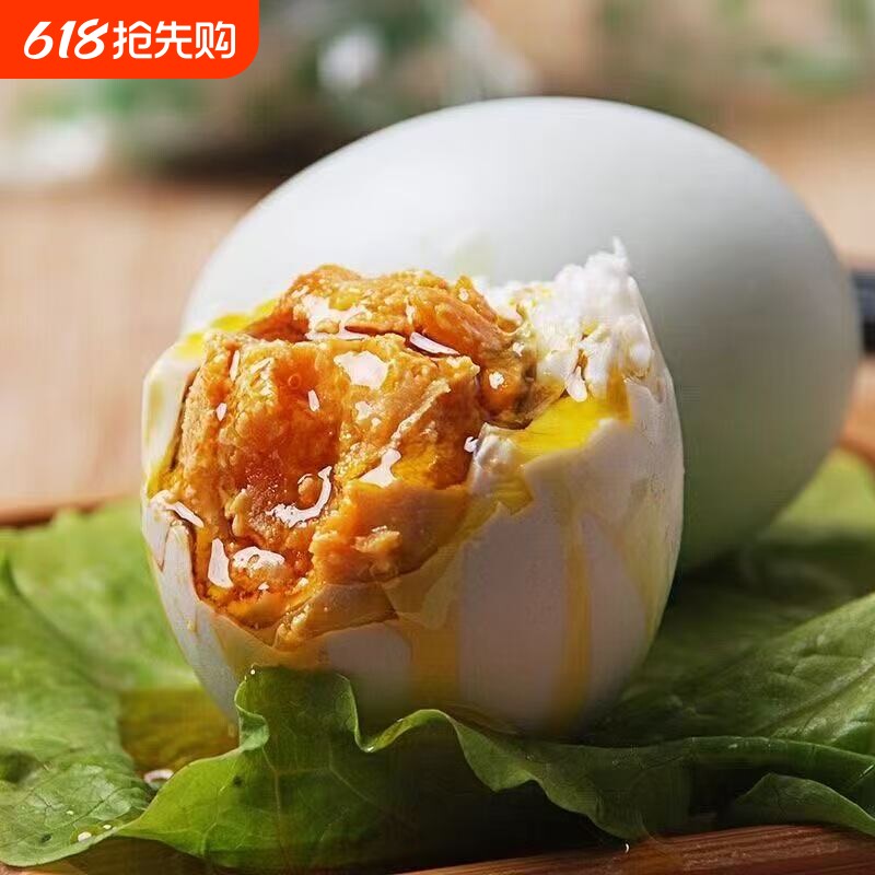 高邮咸鸭蛋正宗鸭蛋流油古法腌制非广西烤鸭蛋农家好吃五香蛋黄