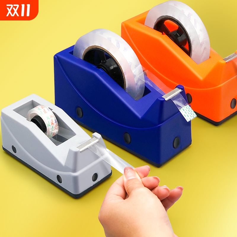 两用胶带座透明胶带切割器胶带纸底座胶布胶台座胶纸机切割机台式