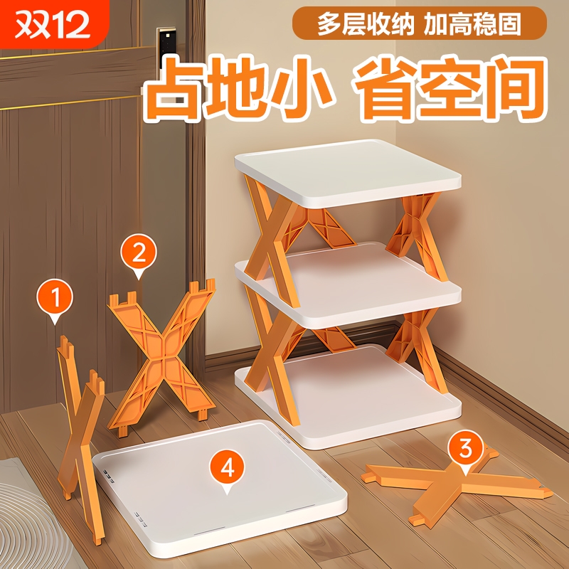 家用多层门口鞋架子简易夹缝宿舍省空间小型窄款鞋柜鞋子收纳神器
