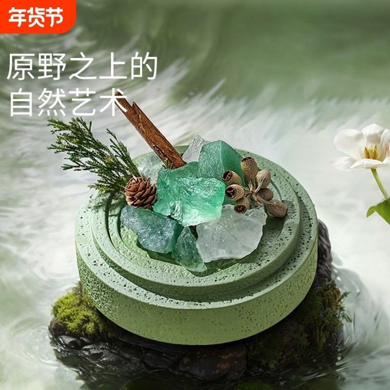 绿色迟日融雪扩香石香薰晶石礼盒无火精油香氛节日生日伴手礼