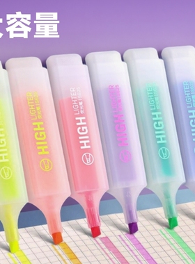 得力荧光笔标记笔学生做笔记专用记号笔彩色划重点多色彩笔初中生高颜值重点笔大容量黄色银光神器直液式考试