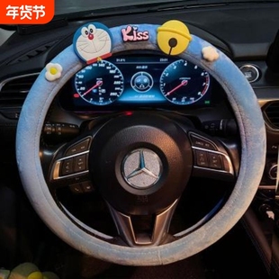 冬季方向盘套短绒保暖女韩国可爱四季通用卡通汽车内饰车把套毛绒