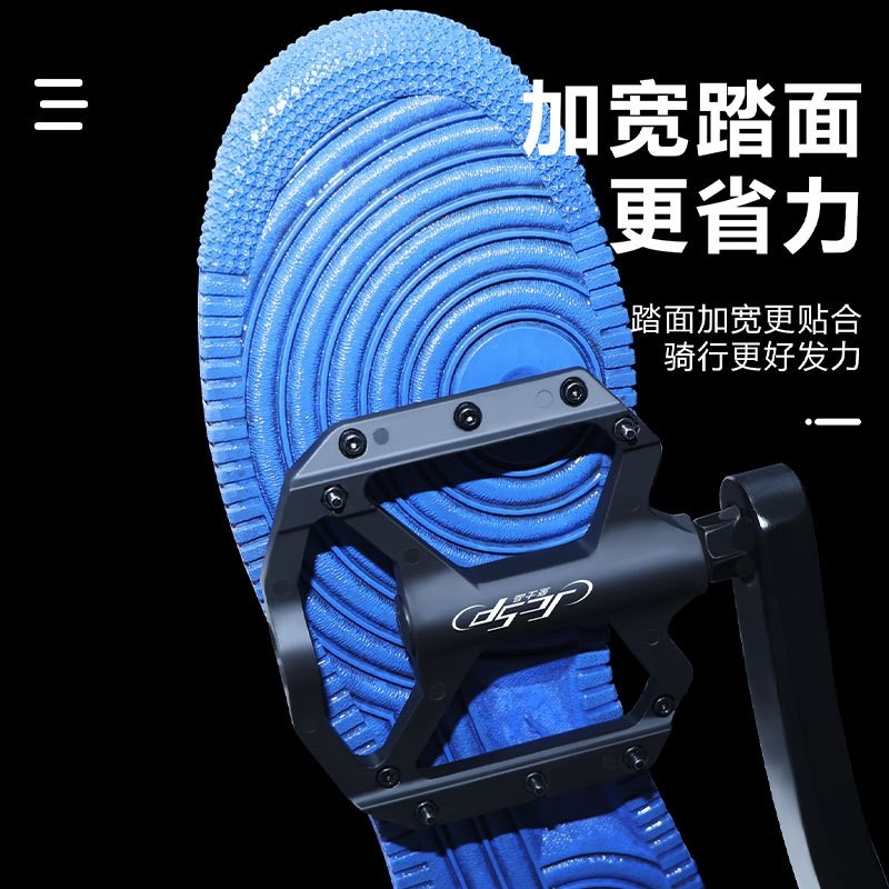 jcsp公路自行车脚踏培林加宽防滑复合尼龙轴承培林山地车脚蹬配件