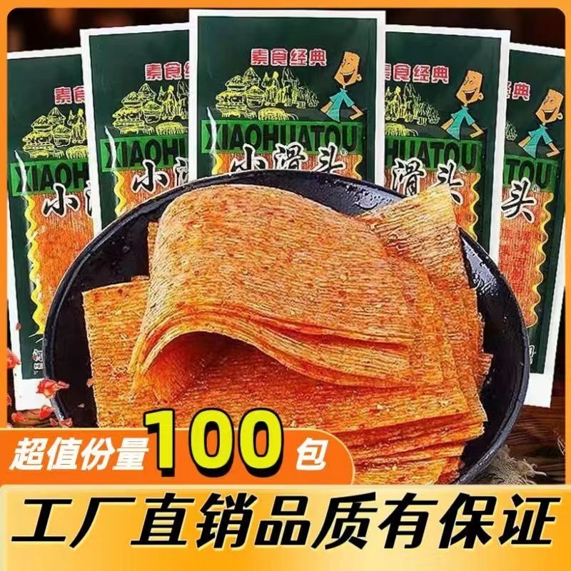 工厂直销小滑头辣条麻辣豆皮大辣片8090后儿时零食香辣条辣味经典 零食/坚果/特产 面筋制品 原图主图