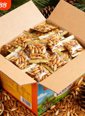 巴西松子小包装新货长粒手剥年货坚果零食批发价袋装大颗粒原味