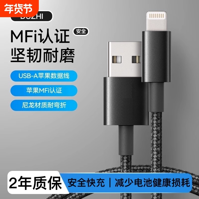 适用苹果手机iPhone14proMax/13/12/11/X/XR/8/7plus数据线快充iPad平板电脑AirPods蓝牙耳机充电线USB/PD头