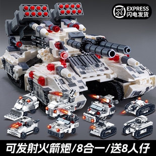 2026新款积木多变坦克军事系列益智男孩拼装适用乐高装甲车玩具
