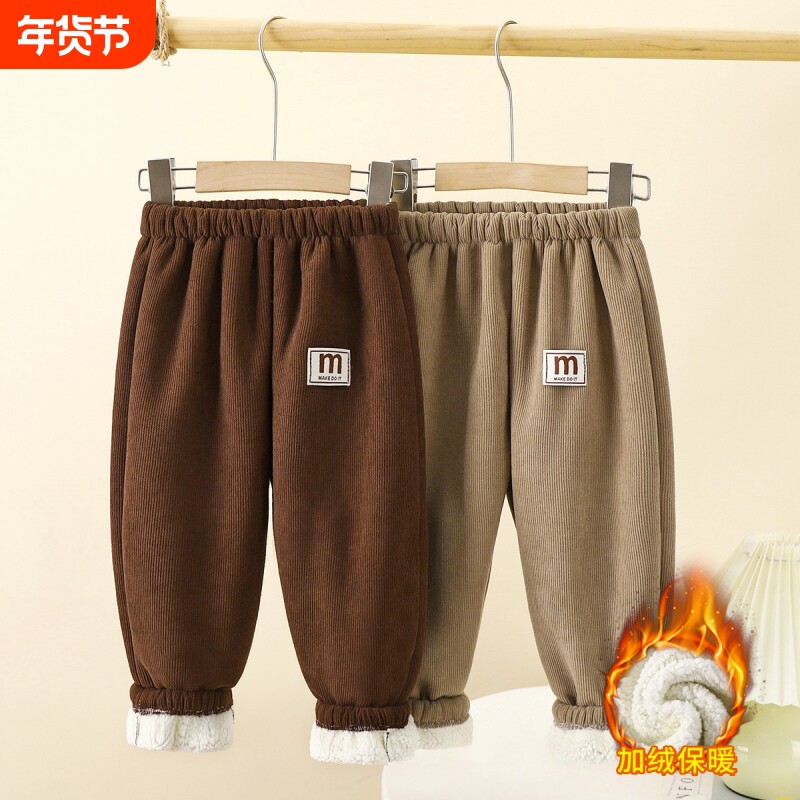 儿童加绒保暖裤2024冬款加绒加厚运动卫裤男女童洋气宽松长裤宝宝