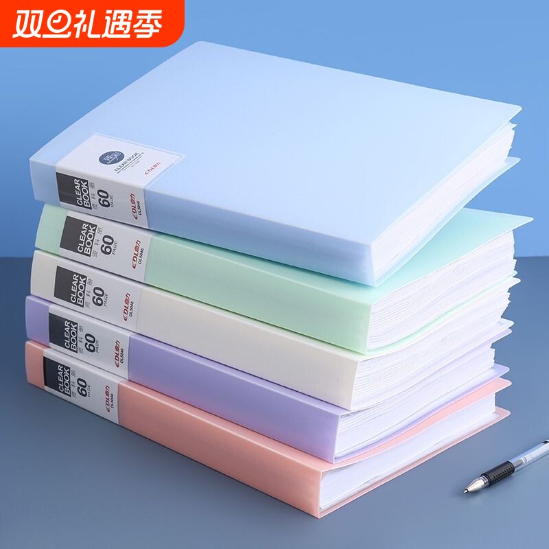 a4资料册文件夹透明插页多层