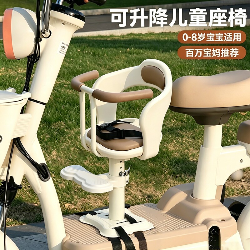 电动车儿童座椅前置宝宝安全坐椅电瓶车摩托车小孩婴儿小凳子电摩