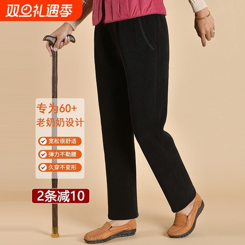 灯芯绒加绒加厚妈妈裤秋冬保暖