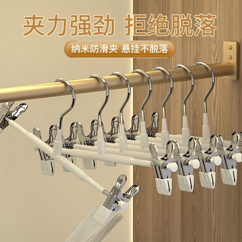 衣柜家用裤夹衣架jk裙夹子无痕多功能不锈钢晾衣架挂裤夹多规格,收纳整理,多夹子晾衣架,淘宝优惠券,粉丝福利购,淘宝优惠卷