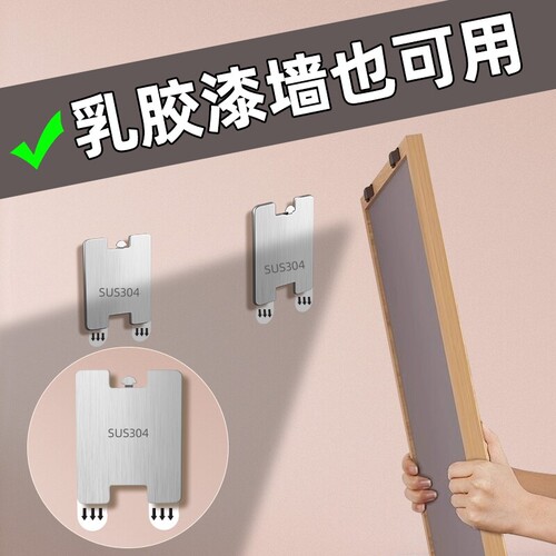 挂画神器免打孔钉相框挂墙挂钩无痕钉婚纱照壁画专用钉乳胶漆墙面