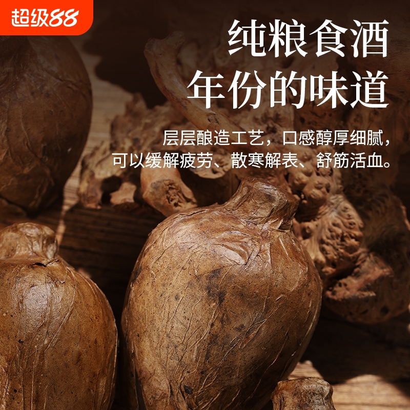 贵州酱香型白酒纯粮食酒坛装酒53度洞窖藏老酒坛子酒清仓特价封坛